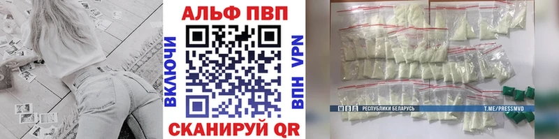 A-PVP Ярцево