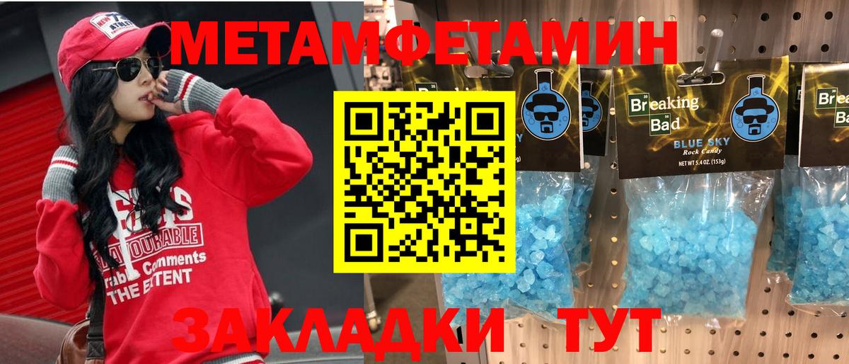 АМФ Premium Ярцево