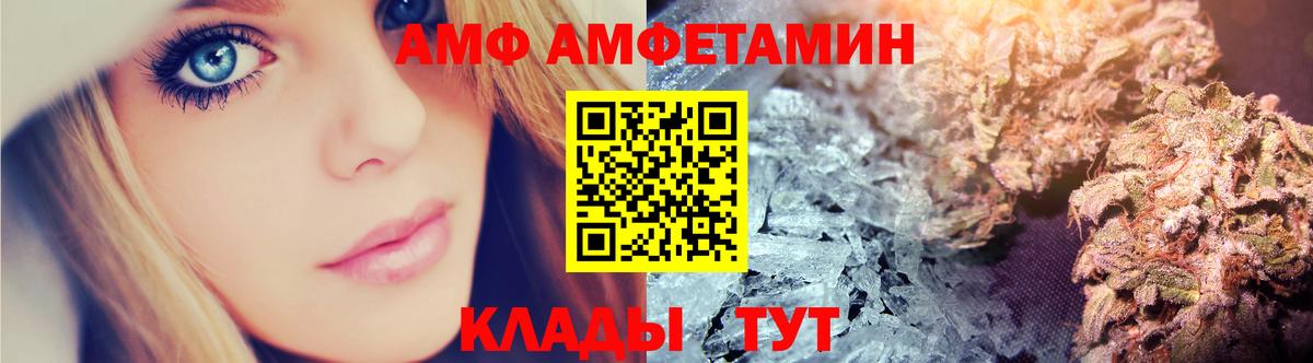 Гашиш  Вход с VPN  Кокаин  Лсд 25  Канабис  Ярцево  МЕФ кристаллы 