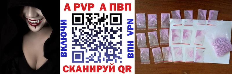 Купить  Ярцево  Alpha-PVP СК КРИС 