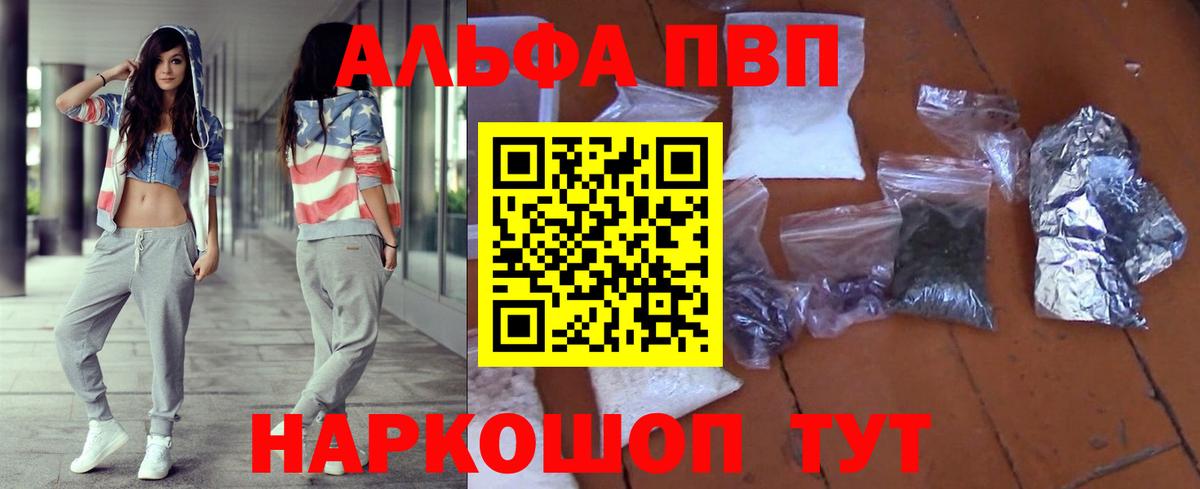 Ярцево  МЕФ кристаллы  ЭКСТАЗИ  ГАШ  МЕФ кристаллы  Каннабис  Альфа ПВП СК кристаллы  МДМА  ГАШ 