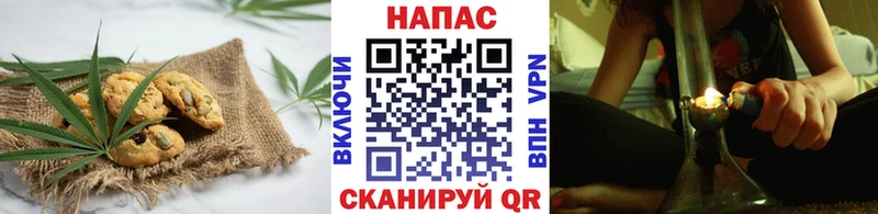 Купить где  Ярцево  Cannafood марихуана 