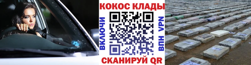 Купить где  Ярцево  COCAIN Fish Scale 