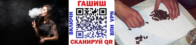 Купить  Ярцево  Гашиш 40% ТГК 