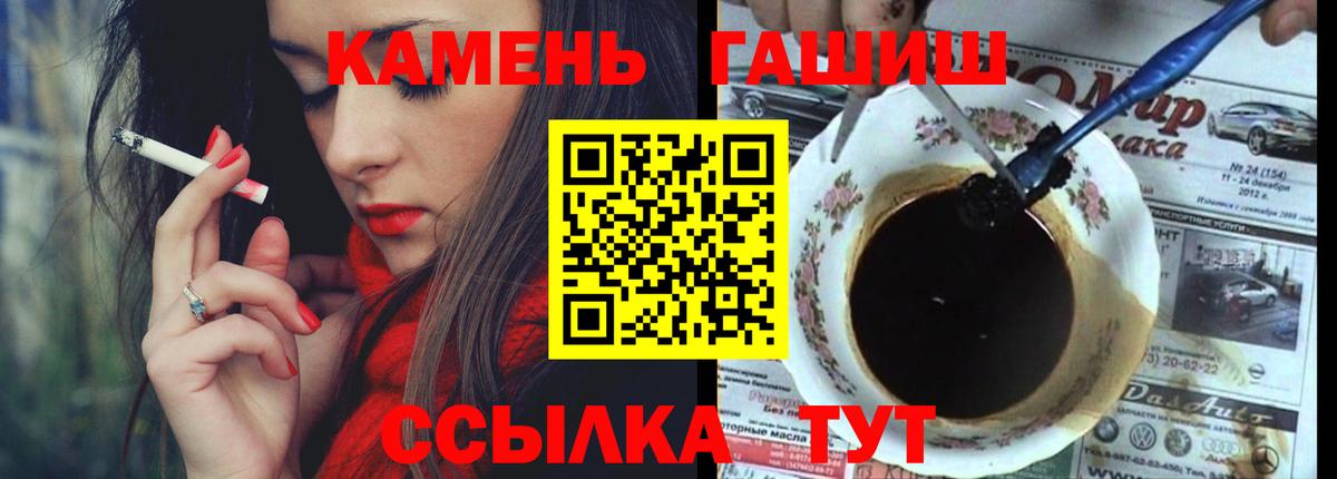 Гашиш ice o lator  ГАШ убойный  Ярцево 