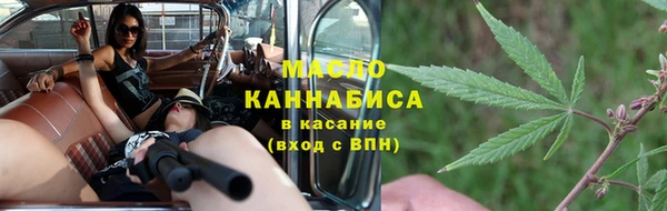 метадон Медногорск