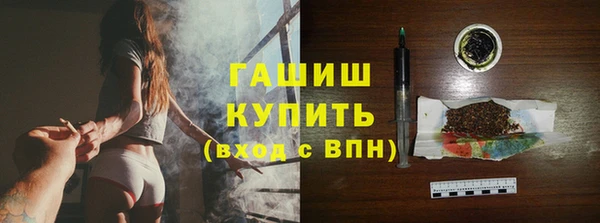 метадон Медногорск