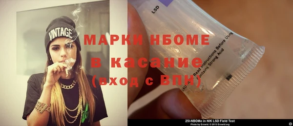 метадон Медногорск