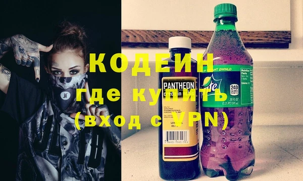 дживик Мегион