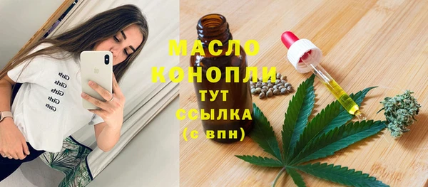 метадон Медногорск