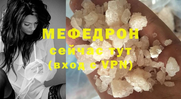 дживик Мегион