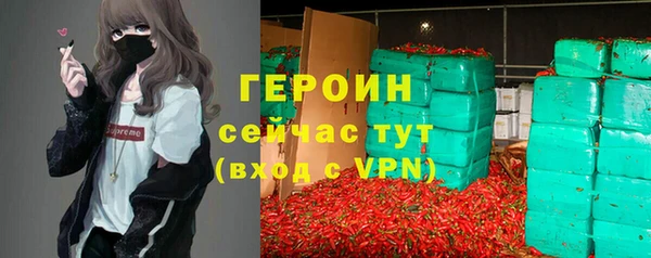 метадон Медногорск