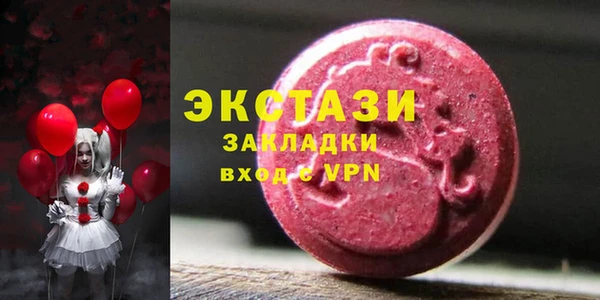 дживик Мегион