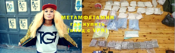 метадон Медногорск