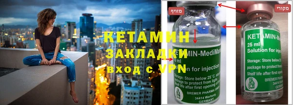 дживик Мегион