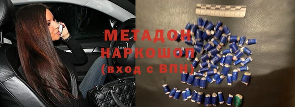 метадон Медногорск