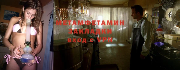 дживик Мегион