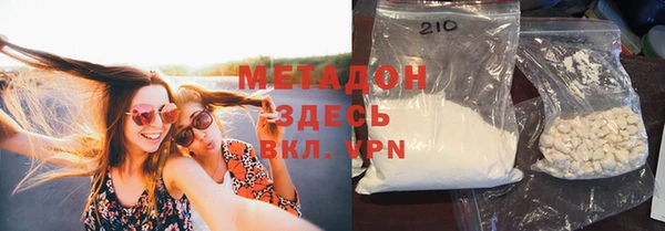 метадон Медногорск