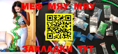 метамфетамин Пыть-Ях