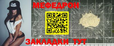 винт Рыбинск