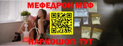 метамфетамин Пыть-Ях