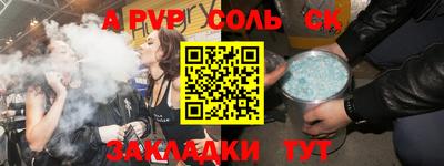 сатива Пугачёв