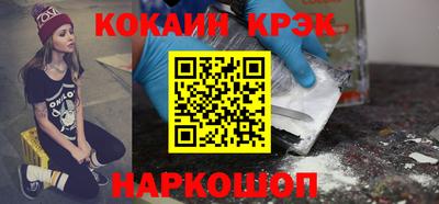 метамфетамин Пыть-Ях