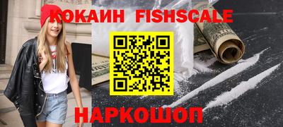 метамфетамин Пыть-Ях