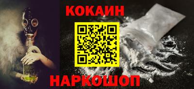 метамфетамин Пыть-Ях