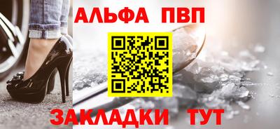 мефедрон мука Балаково