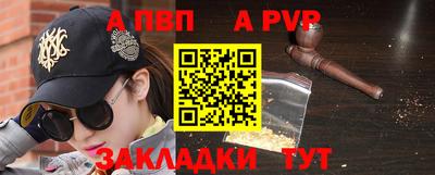 метамфетамин Пыть-Ях