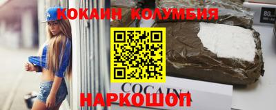 круглые Пушкино