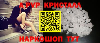 сатива Пугачёв