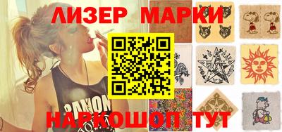 эйфоретик Балашиха