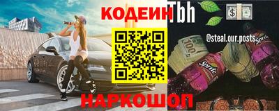 амф Балахна