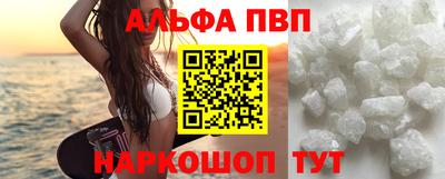 мефедрон мука Балаково