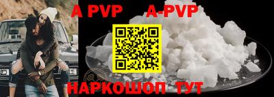 эйфоретик Балашиха