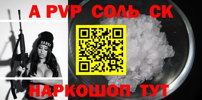 сатива Пугачёв