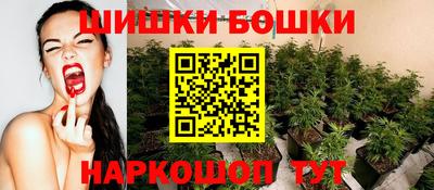 метамфетамин Пыть-Ях
