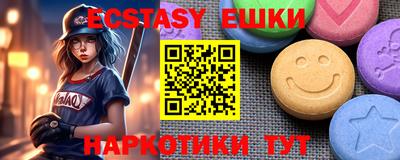 круглые Пушкино