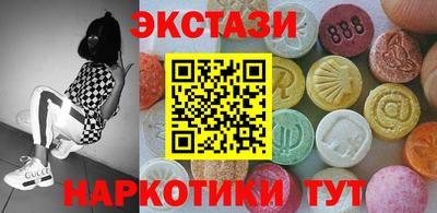 винт Рыбинск