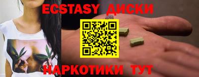сатива Пугачёв