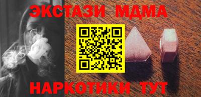 эйфоретик Балашиха