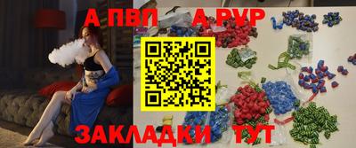 круглые Пушкино