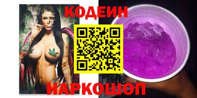 метамфетамин Пыть-Ях