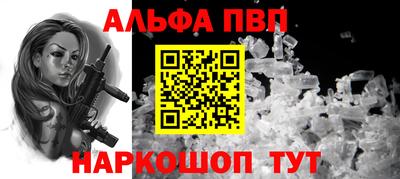 метамфетамин Пыть-Ях