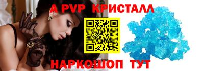 метамфетамин Пыть-Ях