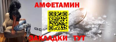 метамфетамин Пыть-Ях