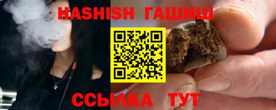 круглые Пушкино