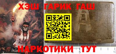 мефедрон мука Балаково